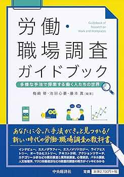 働くもののガイドブック 出版・映画 - ワーカーズコープ連合会（日本労働者協同組合連合会）